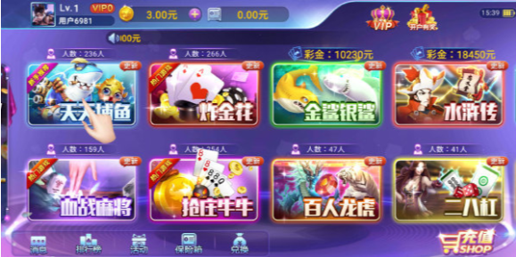 龙虎争霸手机版