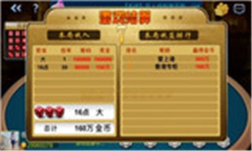 干瞪眼提现app