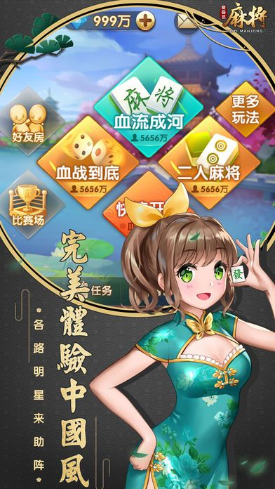 单机跑得快免费