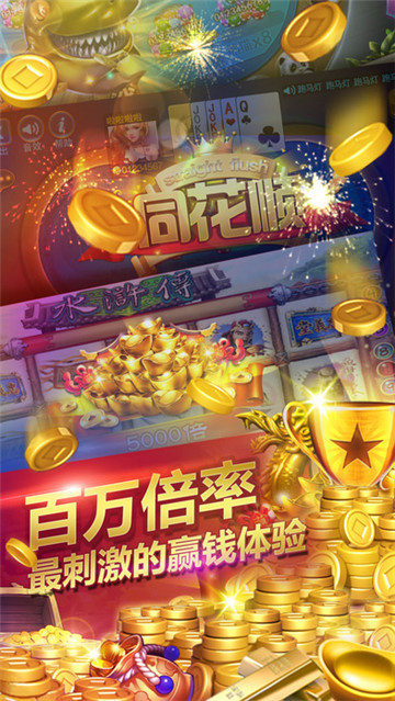 单机斗地主安装