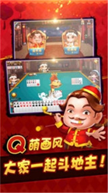 国标麻将十三张