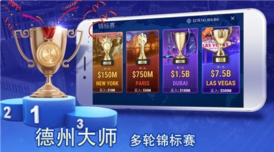 快乐摇钱树官方版