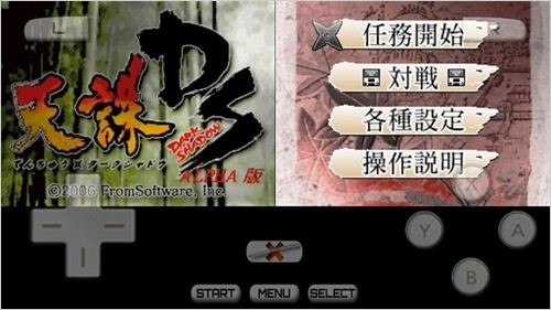nds模拟器
