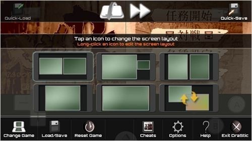 nds模拟器