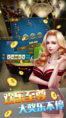 斗地主现金版最新版本免费