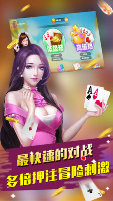 斗地主现金版最新版本免费