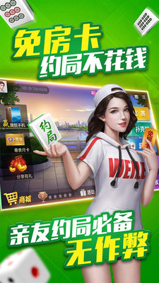 乐游游戏