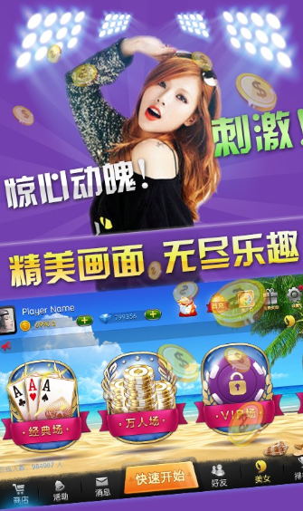 打麻将免费版打麻将