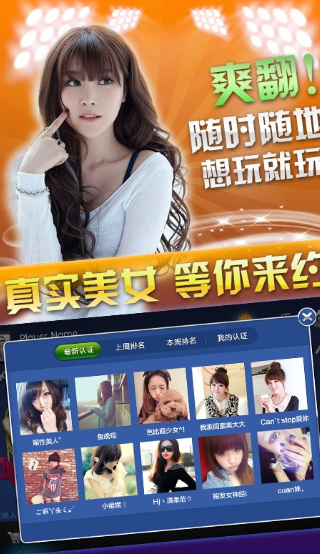 打麻将免费版打麻将