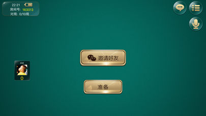 免费跑得快单机老版