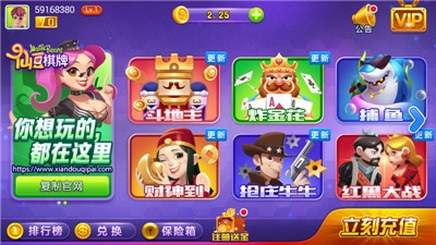 四人锄大地安装