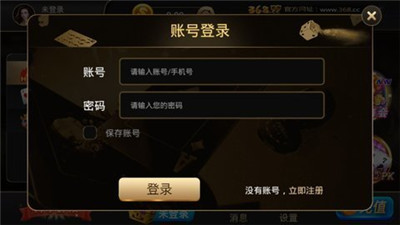 最新金币捕鱼游戏