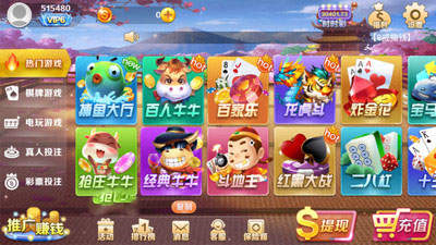 欢乐水果机单机版2015最新版