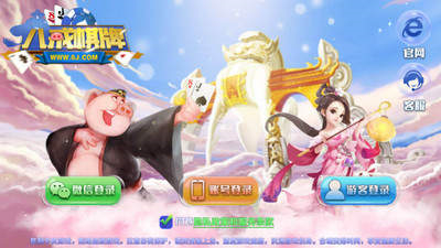 欢乐水果机单机版2015最新版
