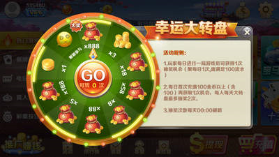 欢乐水果机单机版2015最新版