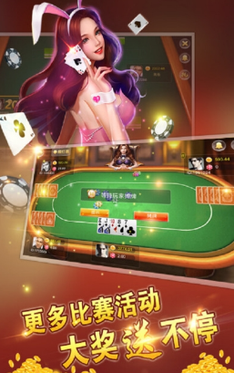 捕鱼娱乐官方版