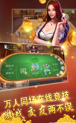 捕鱼娱乐官方版