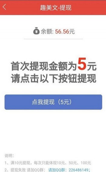趣文生活