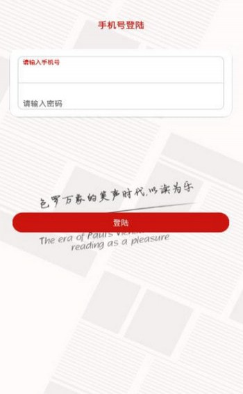 趣文生活