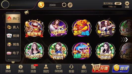 注册送388元可提现