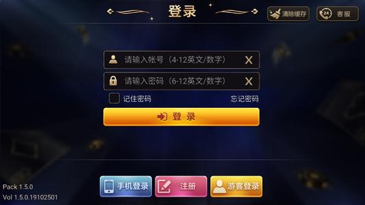 黑桃牌棋安卓版