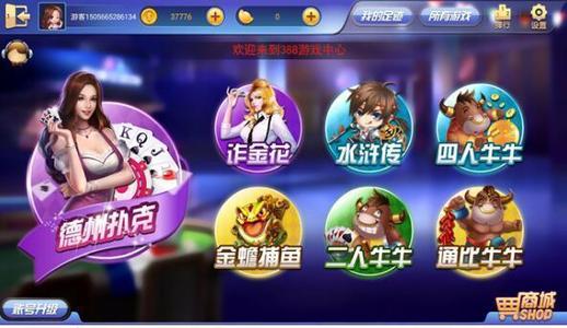 八十分升级拖拉机版