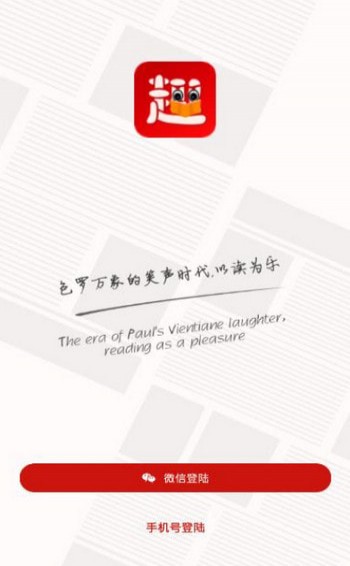 趣文生活