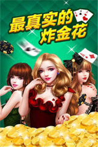 摸一把跑得快游戏
