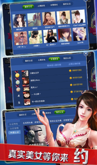 大满贯铃铛水果机单机