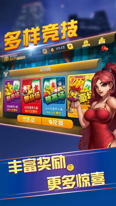 大满贯老虎机安装