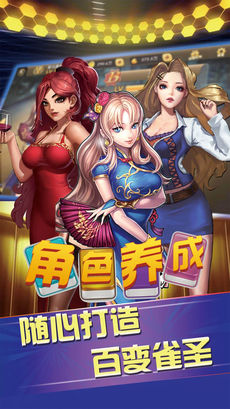 大满贯老虎机安装