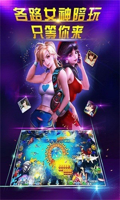 手机版水果机游戏