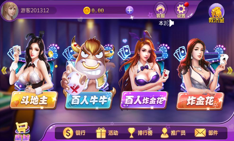 轻松跑得快