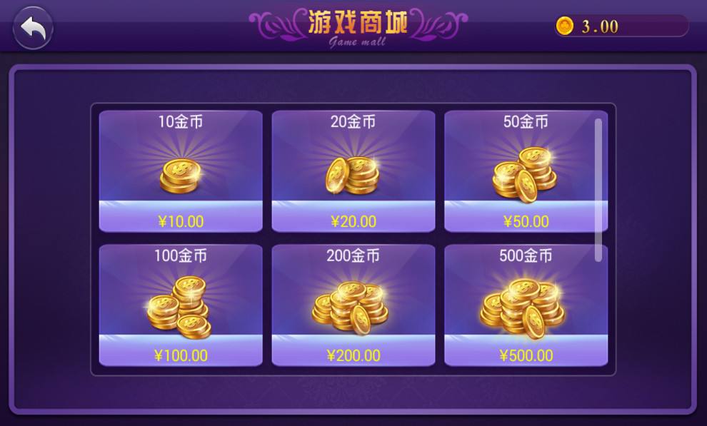 轻松跑得快