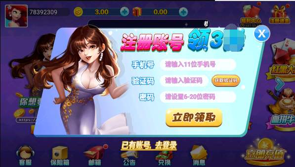 摇钱树手机版免费