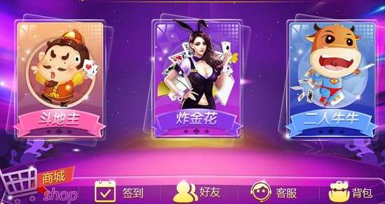 百乐森林舞会手机版