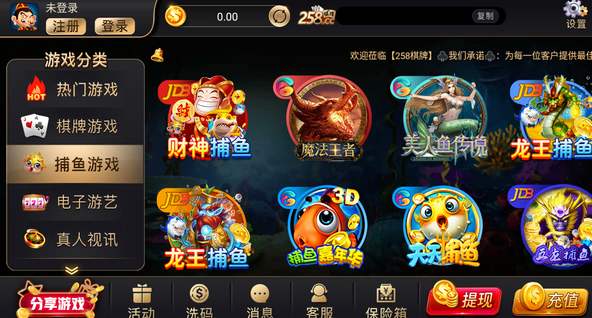 微信打麻将游戏