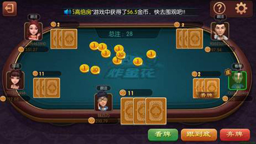 4人麻将单机版