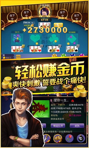注册就送38元大发