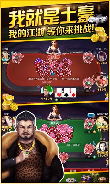 注册就送38元大发