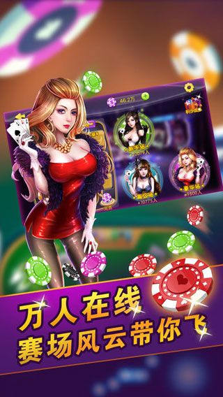 电玩城ios