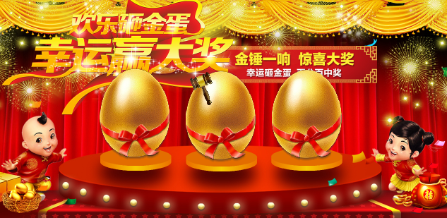 网上捕鱼