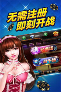 摇钱树正版安装
