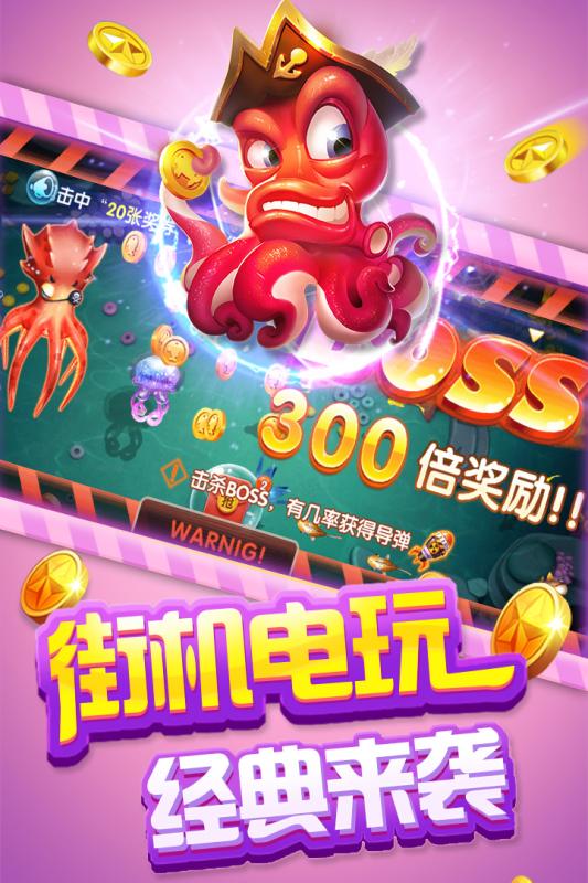 欢乐炸金花2018版