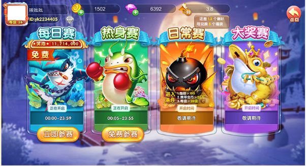 网络手机斗牛游戏