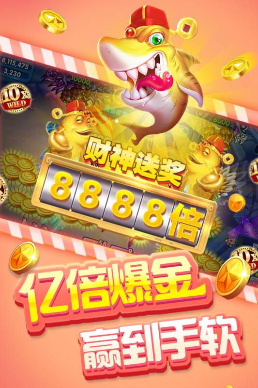 欢乐炸金花2018版
