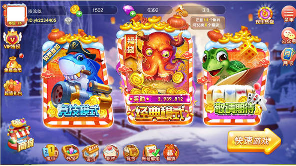 网络手机斗牛游戏