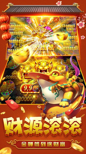 苹果版斗牛游戏