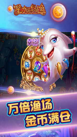 正规斗牛软件