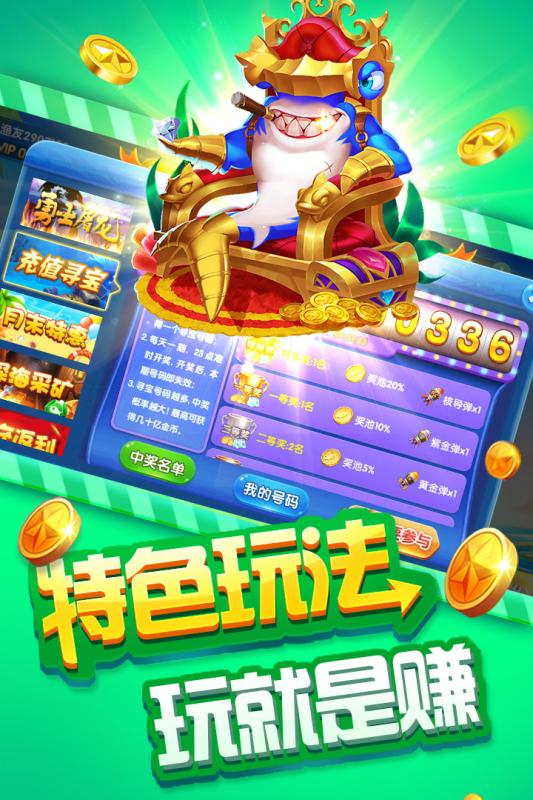 欢乐炸金花2018版